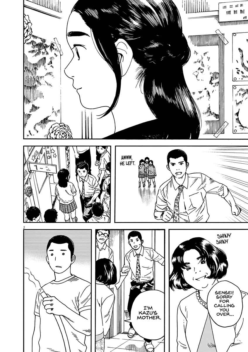 Page 2 Chapter 52 Neko no Otera no Chion-san