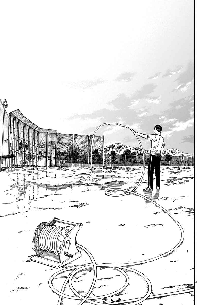 Page 3 Chapter 52 Neko no Otera no Chion-san