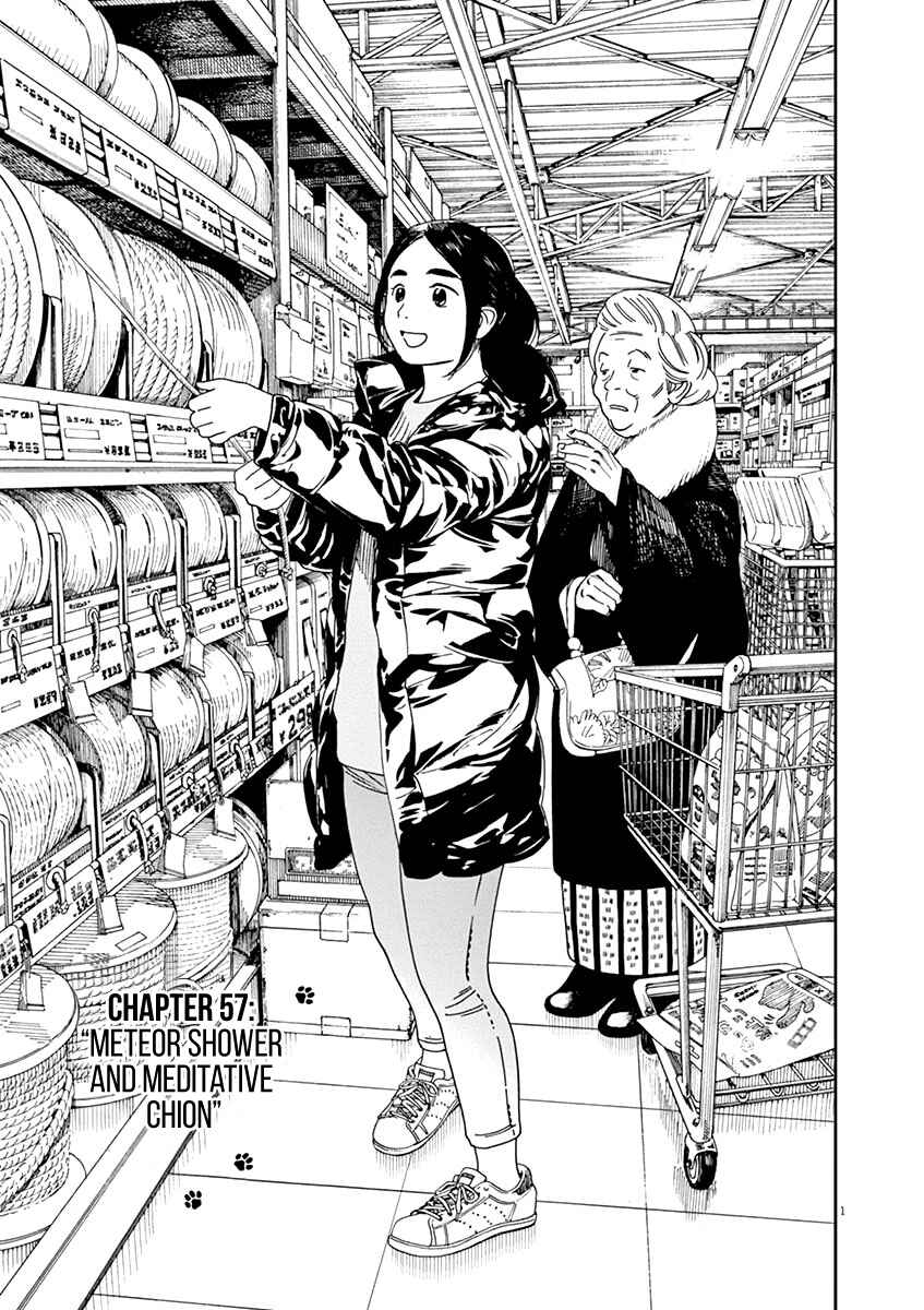Page 1 Chapter 57 Neko no Otera no Chion-san