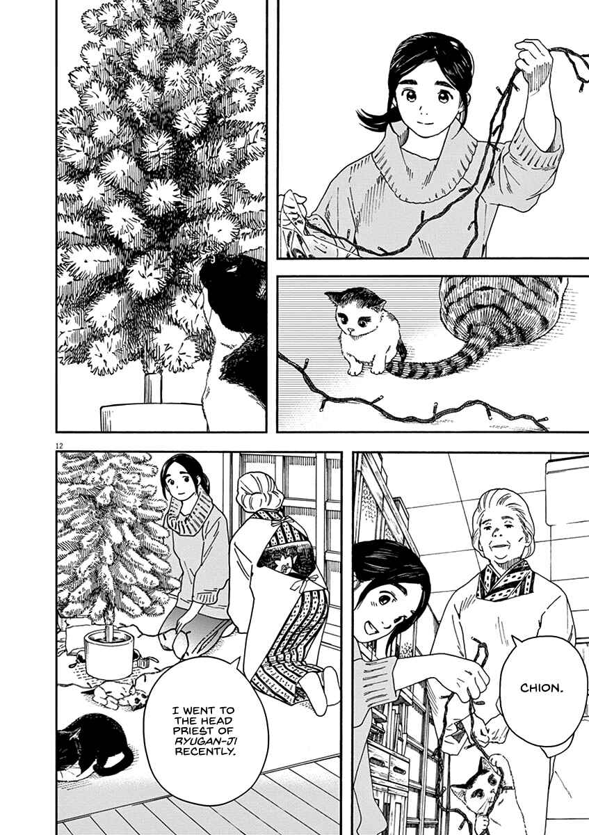 Page 12 Chapter 57 Neko no Otera no Chion-san