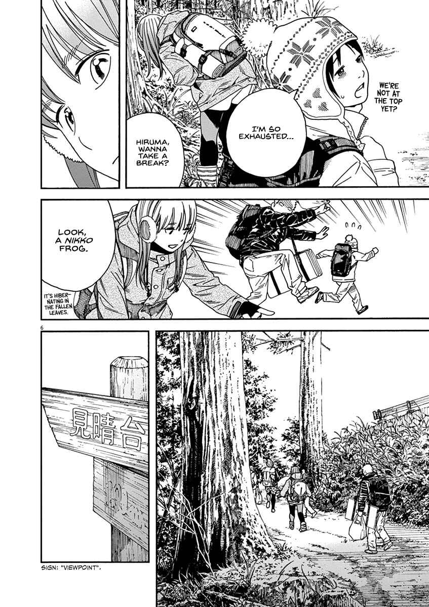 Page 6 Chapter 57 Neko no Otera no Chion-san
