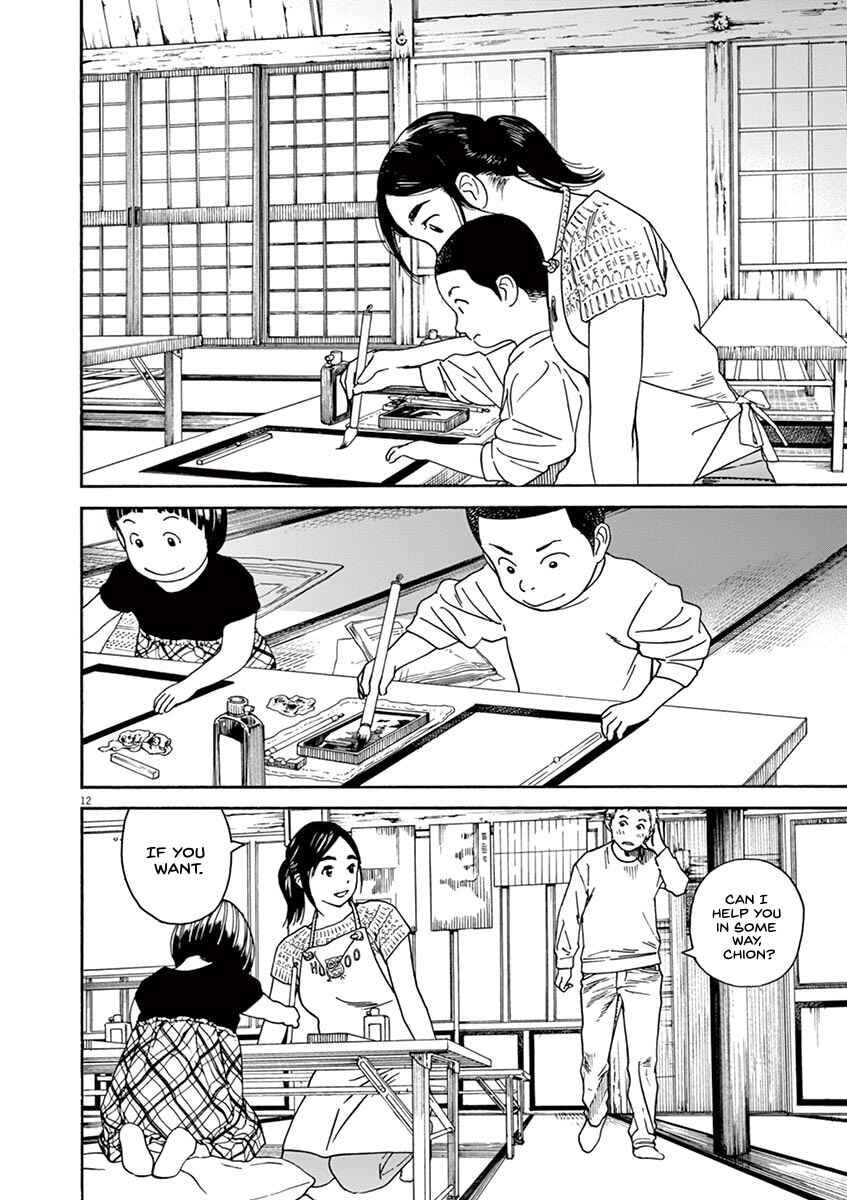 Page 13 Chapter 21 Neko no Otera no Chion-san