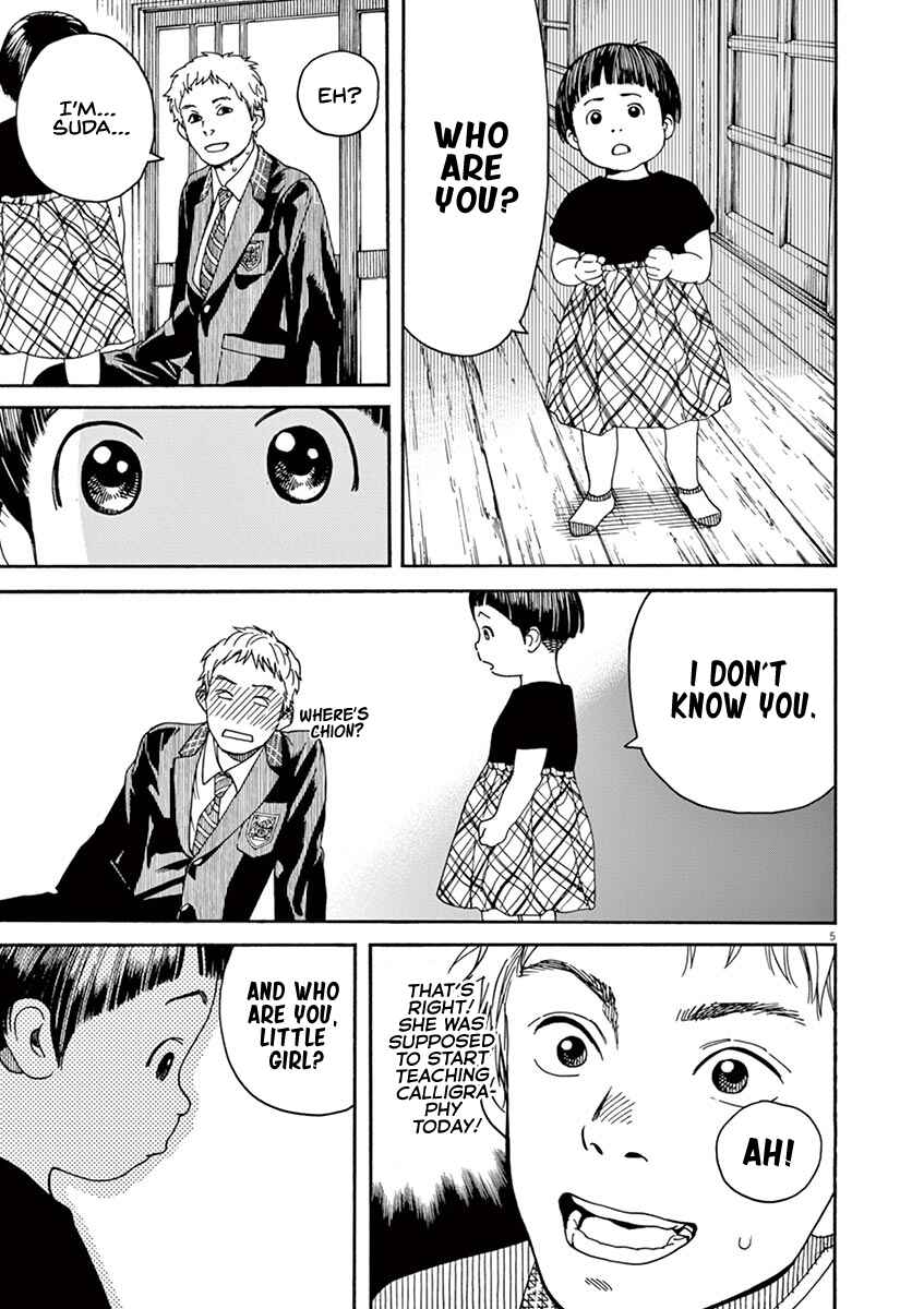 Page 6 Chapter 21 Neko no Otera no Chion-san