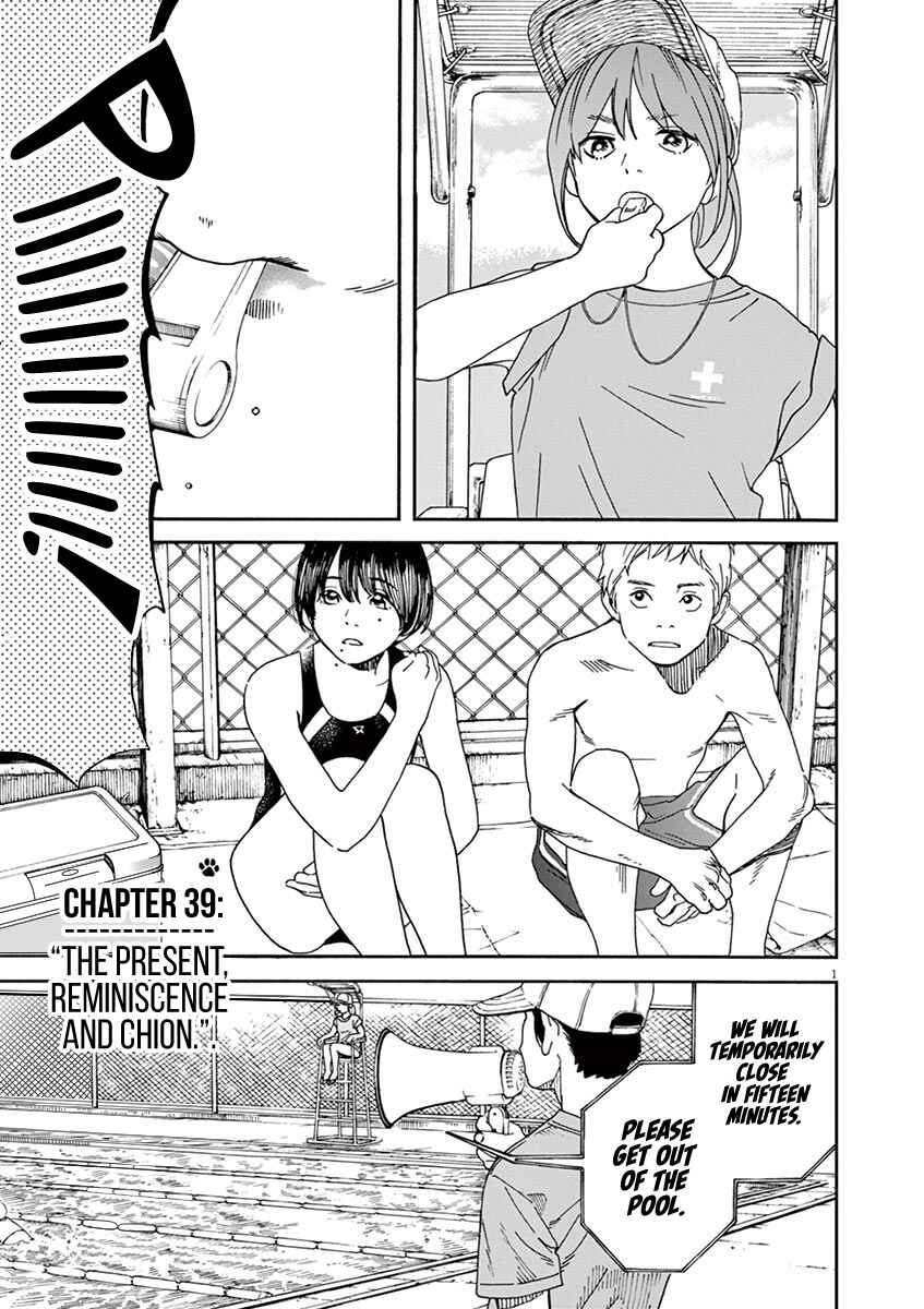 Page 1 Chapter 39 Neko no Otera no Chion-san