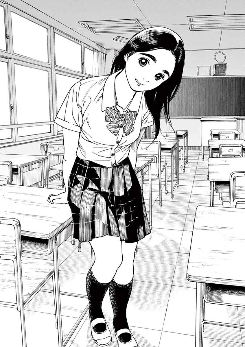 Page 13 Chapter 39 Neko no Otera no Chion-san