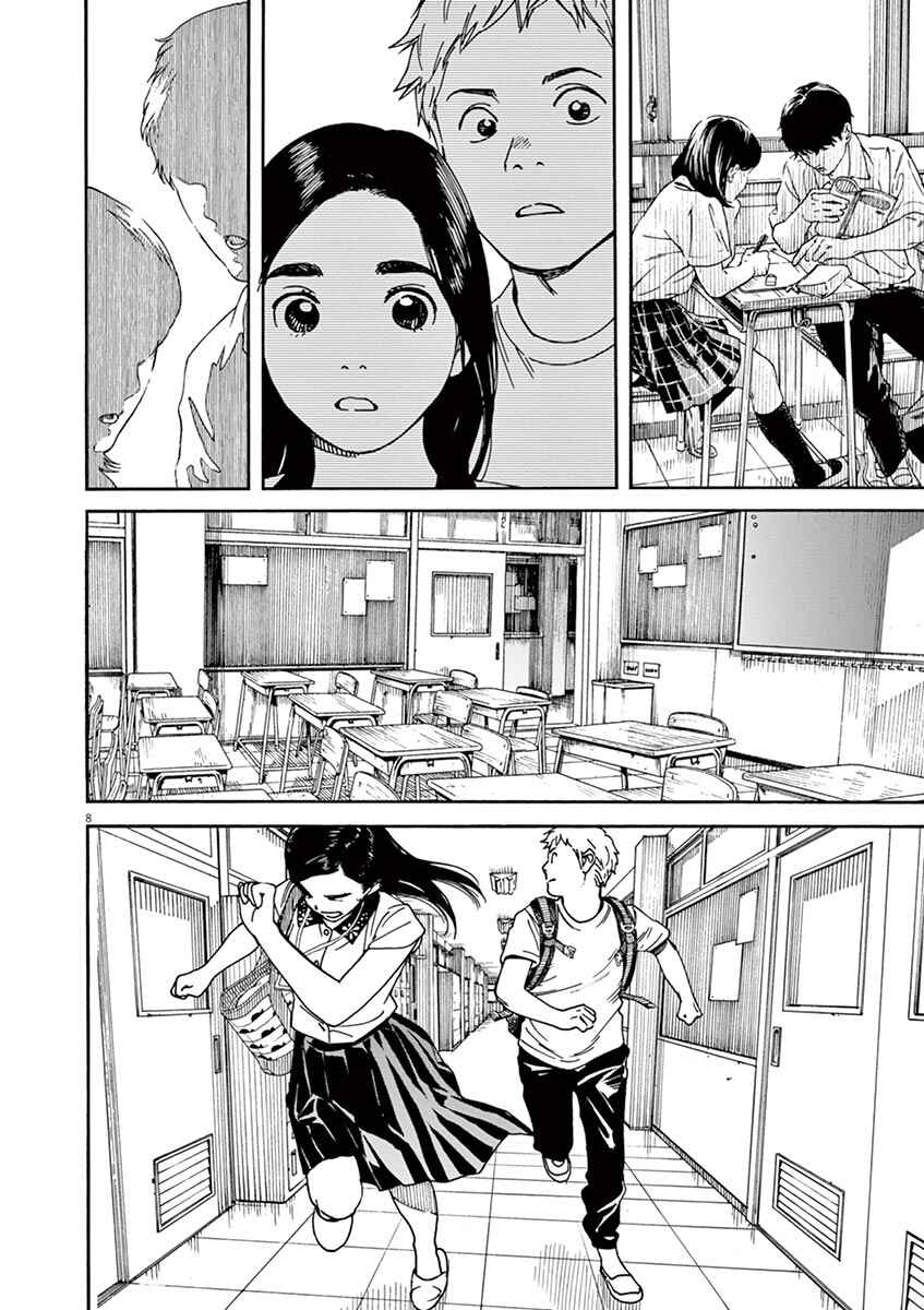 Page 8 Chapter 39 Neko no Otera no Chion-san