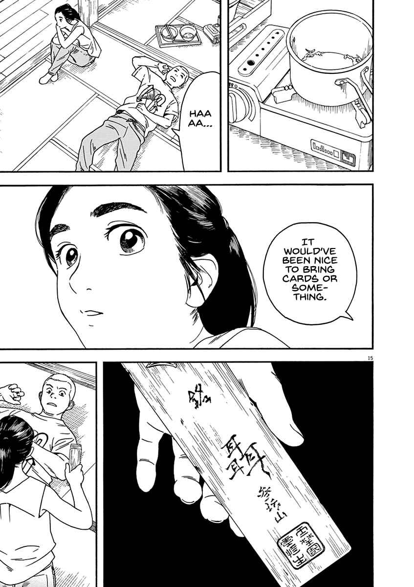 Page 15 Chapter 79 Neko no Otera no Chion-san