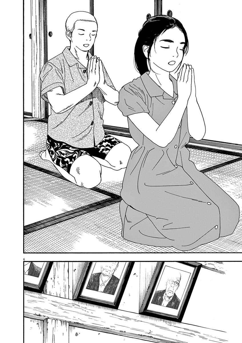 Page 6 Chapter 79 Neko no Otera no Chion-san