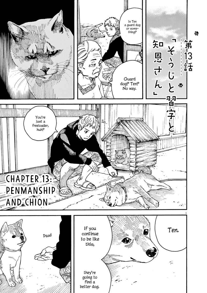 Page 1 Chapter 13 Neko no Otera no Chion-san