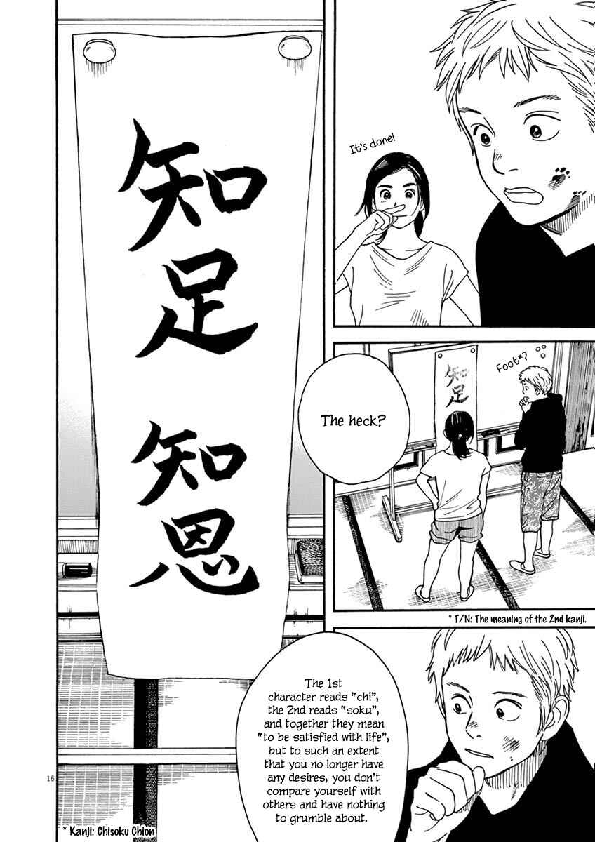 Page 16 Chapter 13 Neko no Otera no Chion-san