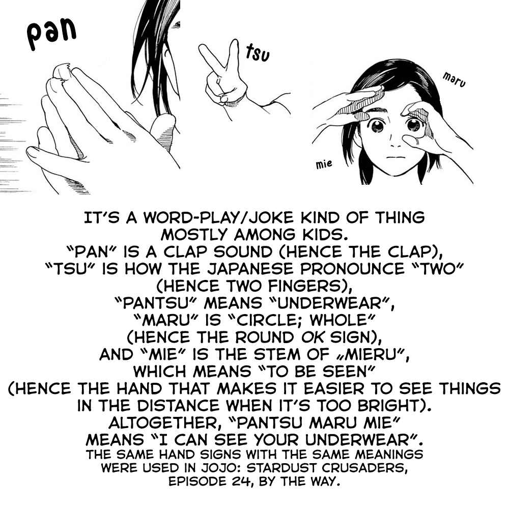 Page 19 Chapter 13 Neko no Otera no Chion-san