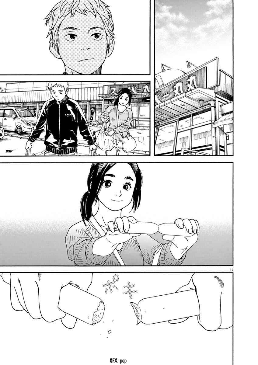 Page 17 Chapter 4 Neko no Otera no Chion-san