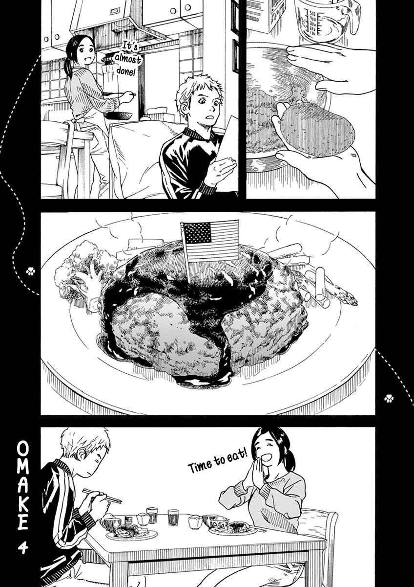 Page 19 Chapter 4 Neko no Otera no Chion-san