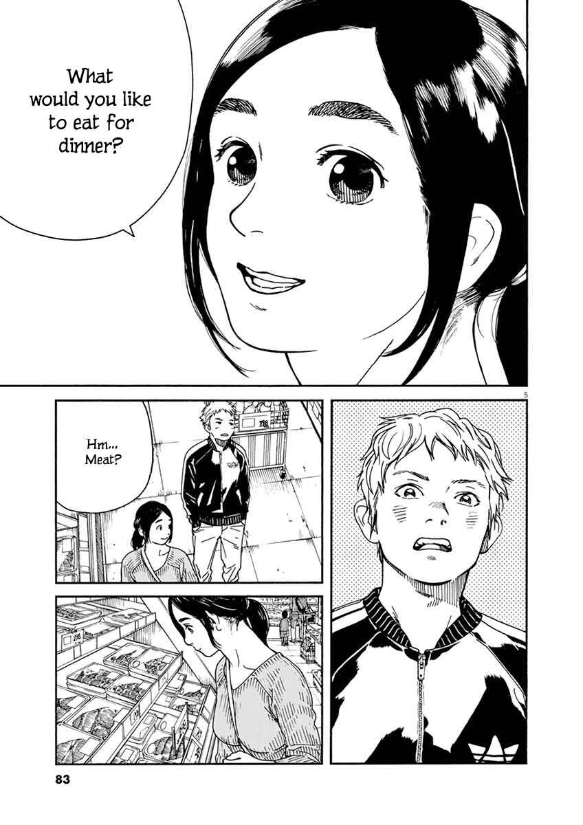 Page 5 Chapter 4 Neko no Otera no Chion-san