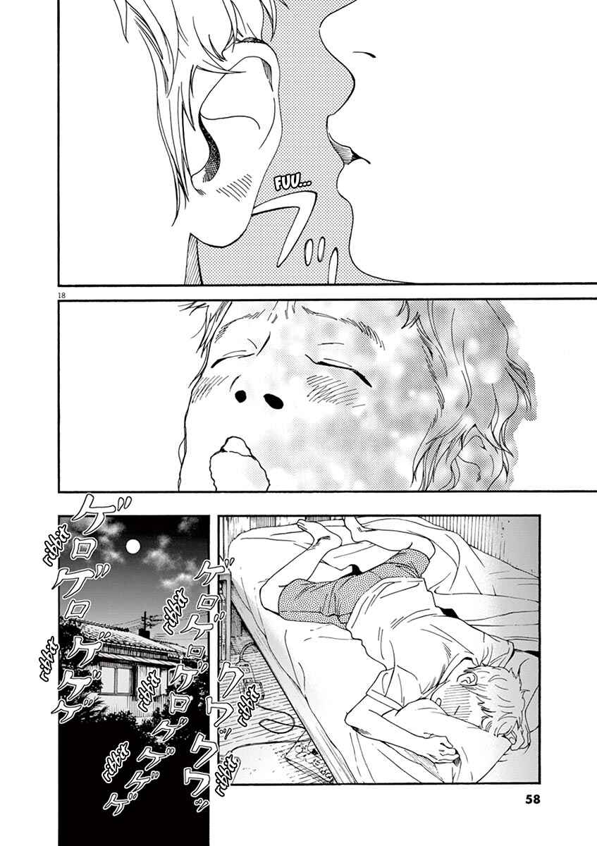 Page 18 Chapter 29 Neko no Otera no Chion-san