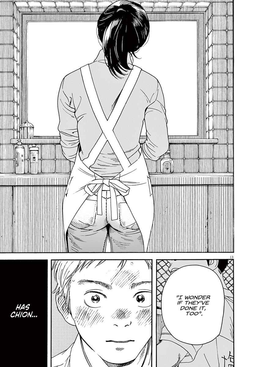 Page 13 Chapter 46 Neko no Otera no Chion-san