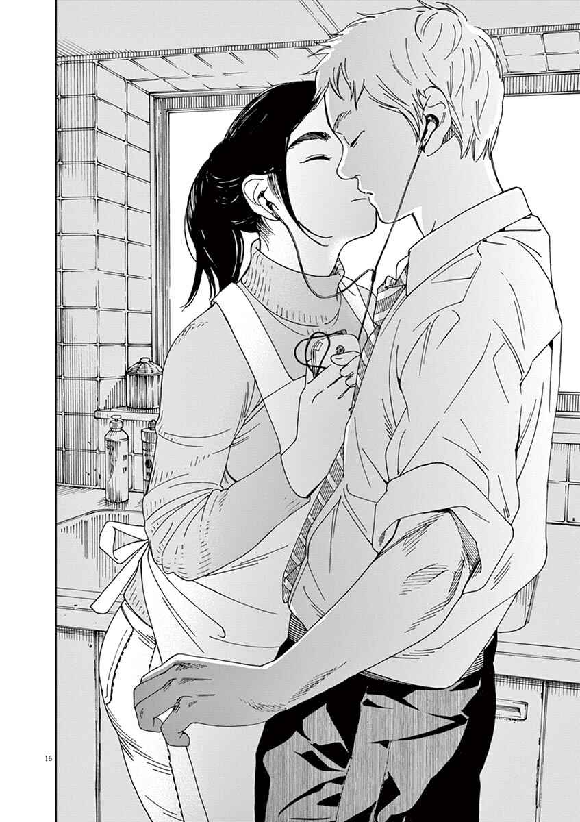 Page 16 Chapter 46 Neko no Otera no Chion-san