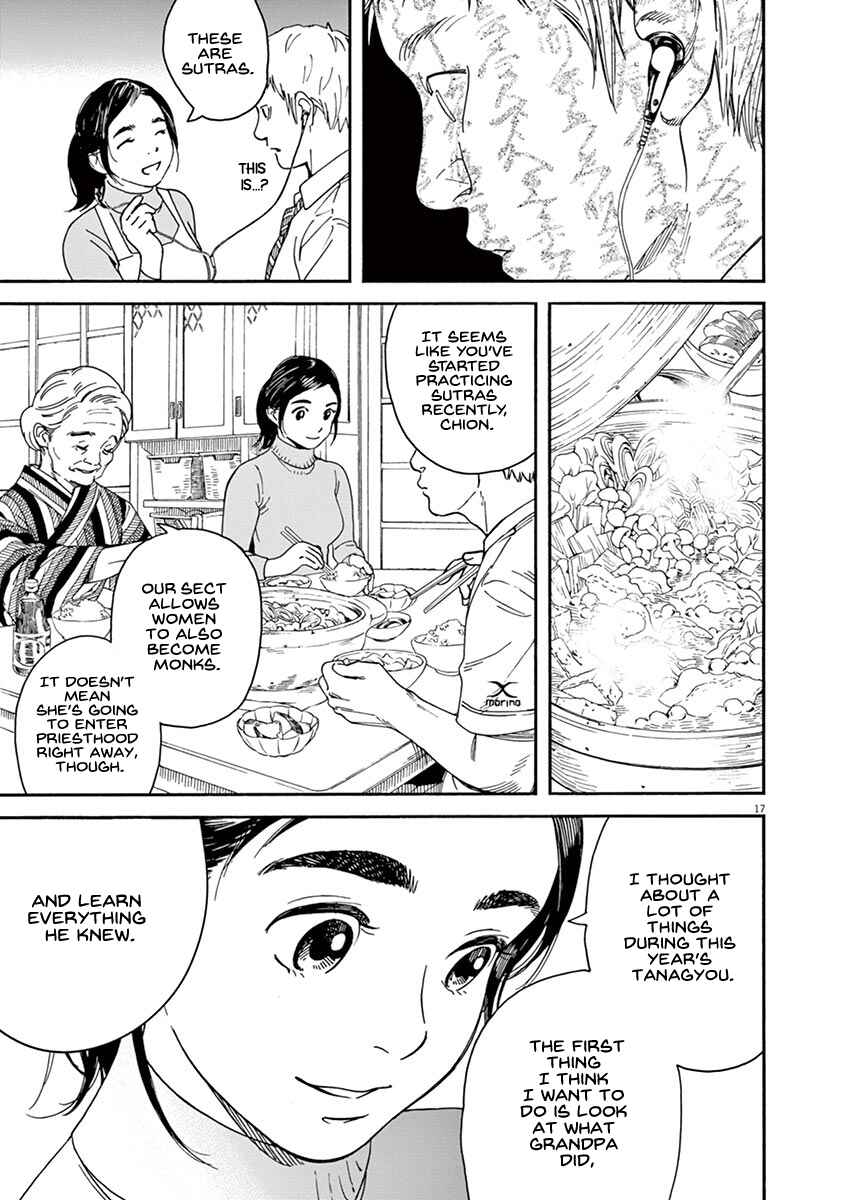 Page 17 Chapter 46 Neko no Otera no Chion-san