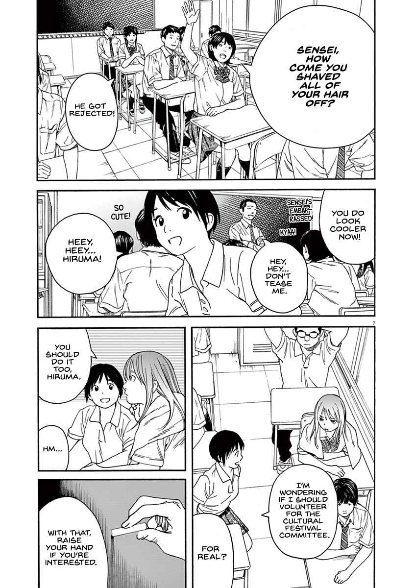Page 7 Chapter 46 Neko no Otera no Chion-san
