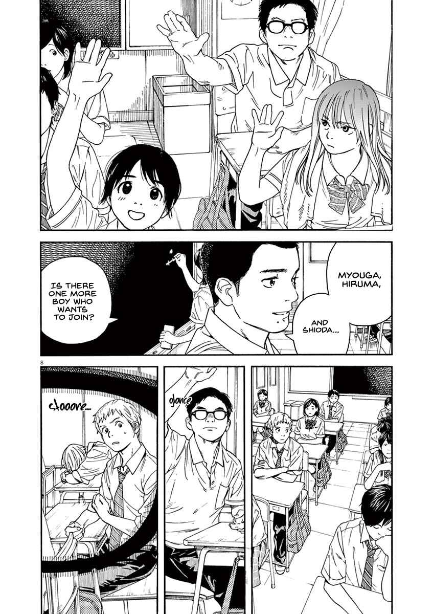 Page 8 Chapter 46 Neko no Otera no Chion-san