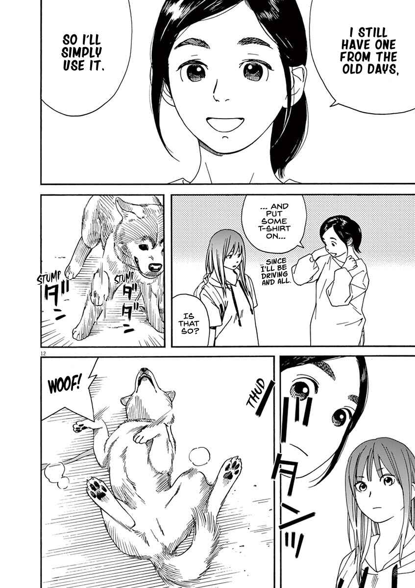Page 13 Chapter 23 Neko no Otera no Chion-san