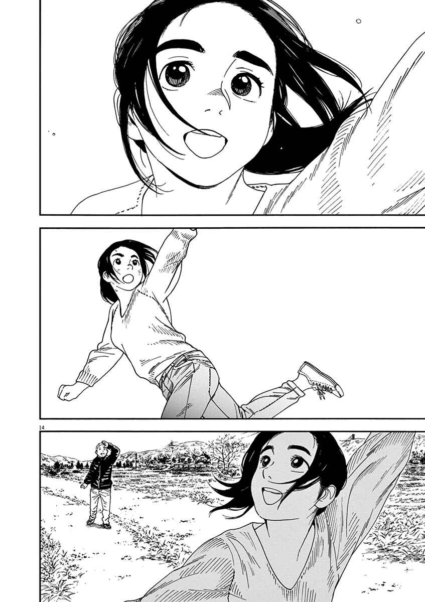 Page 18 Chapter 62 Neko no Otera no Chion-san