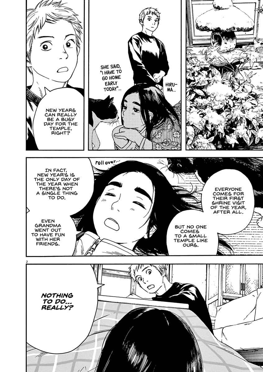 Page 6 Chapter 62 Neko no Otera no Chion-san