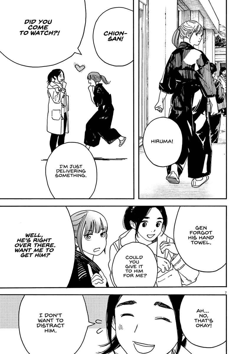 Page 7 Chapter 58 Neko no Otera no Chion-san