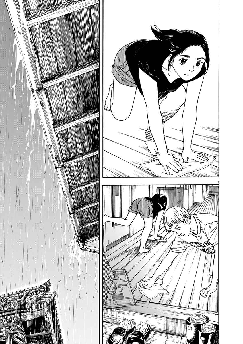 Page 7 Chapter 53 Neko no Otera no Chion-san