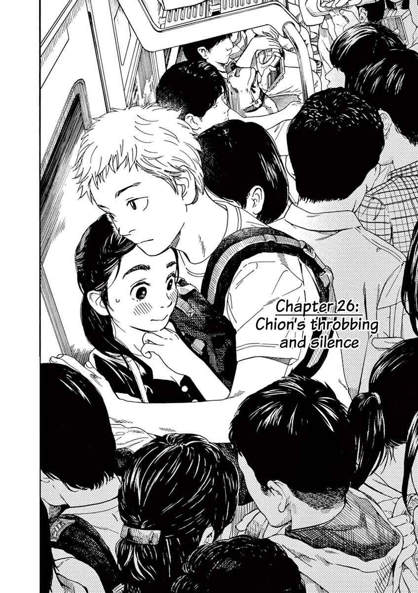Page 3 Chapter 26 Neko no Otera no Chion-san