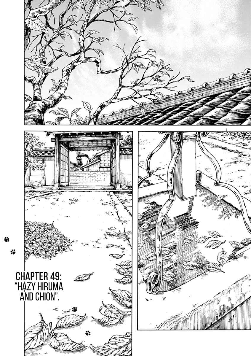 Page 1 Chapter 49 Neko no Otera no Chion-san