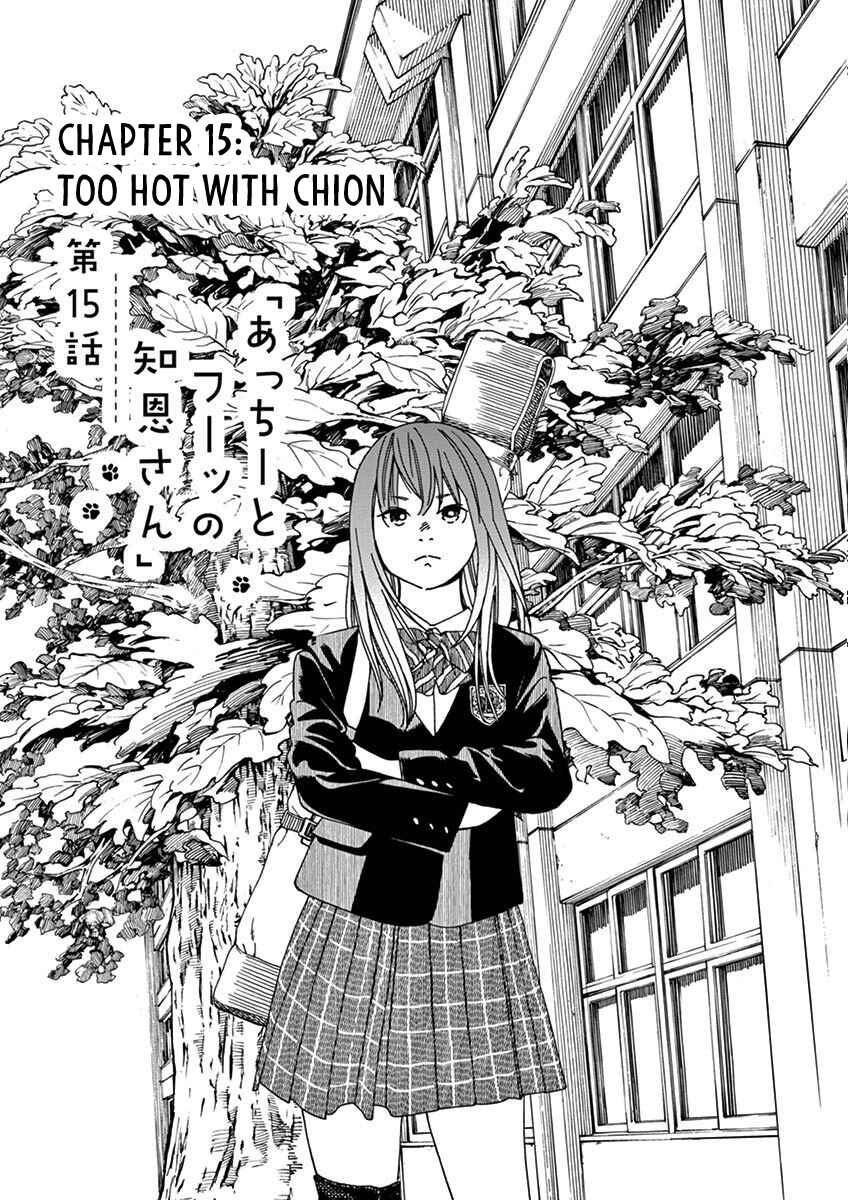 Page 1 Chapter 15 Neko no Otera no Chion-san