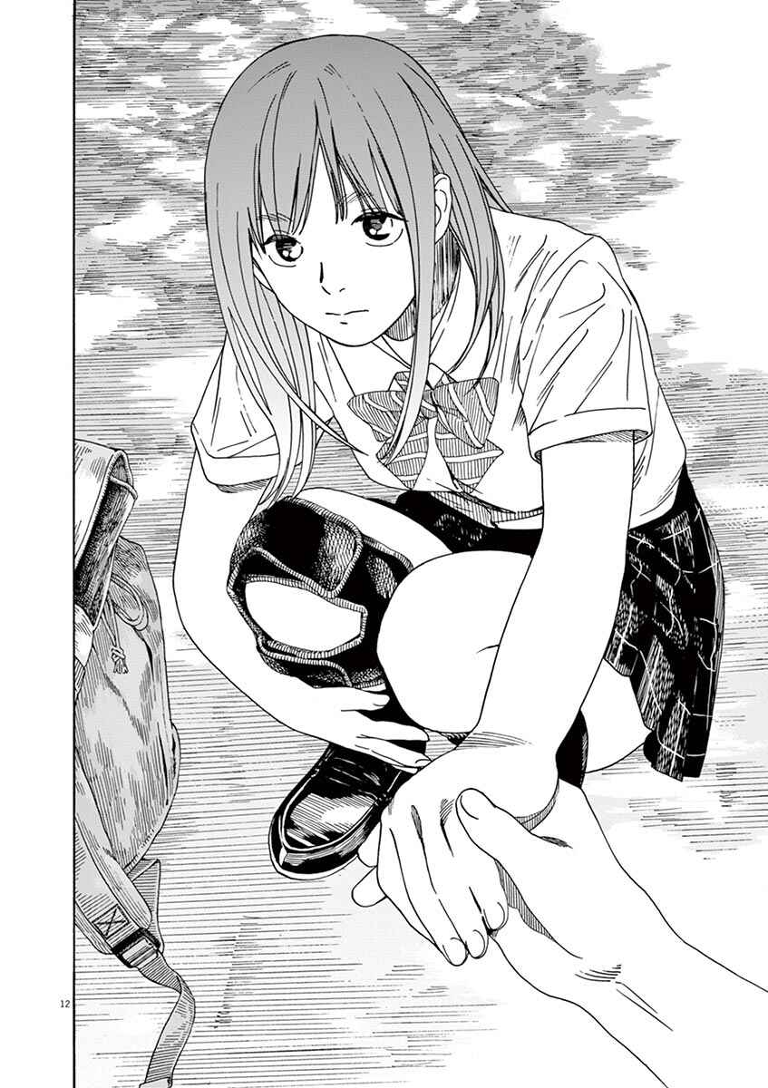Page 12 Chapter 35 Neko no Otera no Chion-san