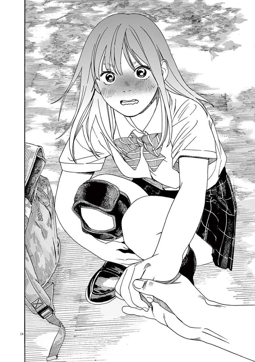Page 14 Chapter 35 Neko no Otera no Chion-san