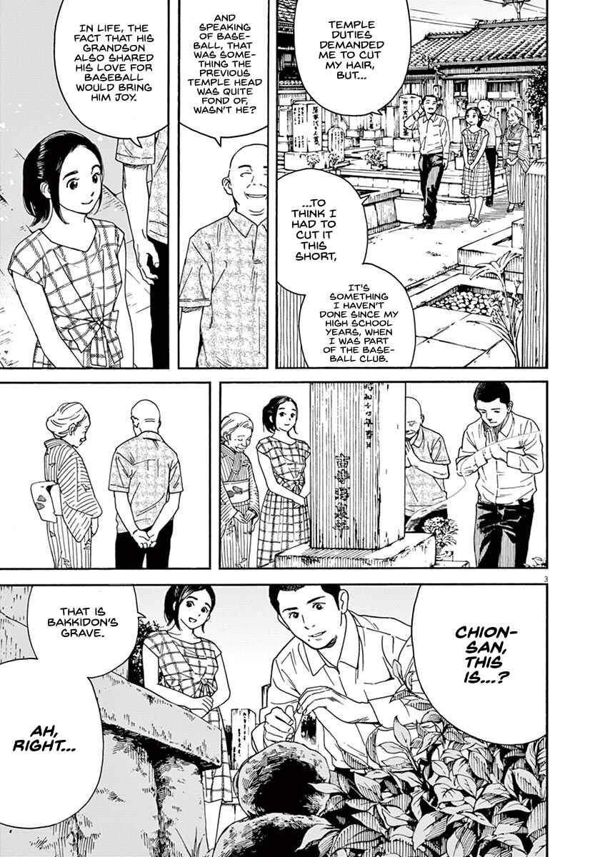 Page 3 Chapter 35 Neko no Otera no Chion-san