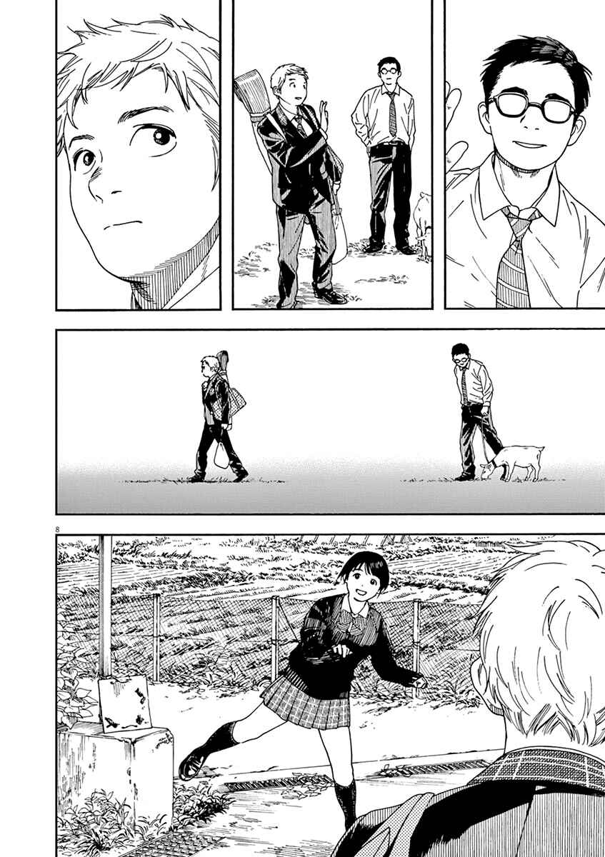 Page 11 Chapter 71 Neko no Otera no Chion-san