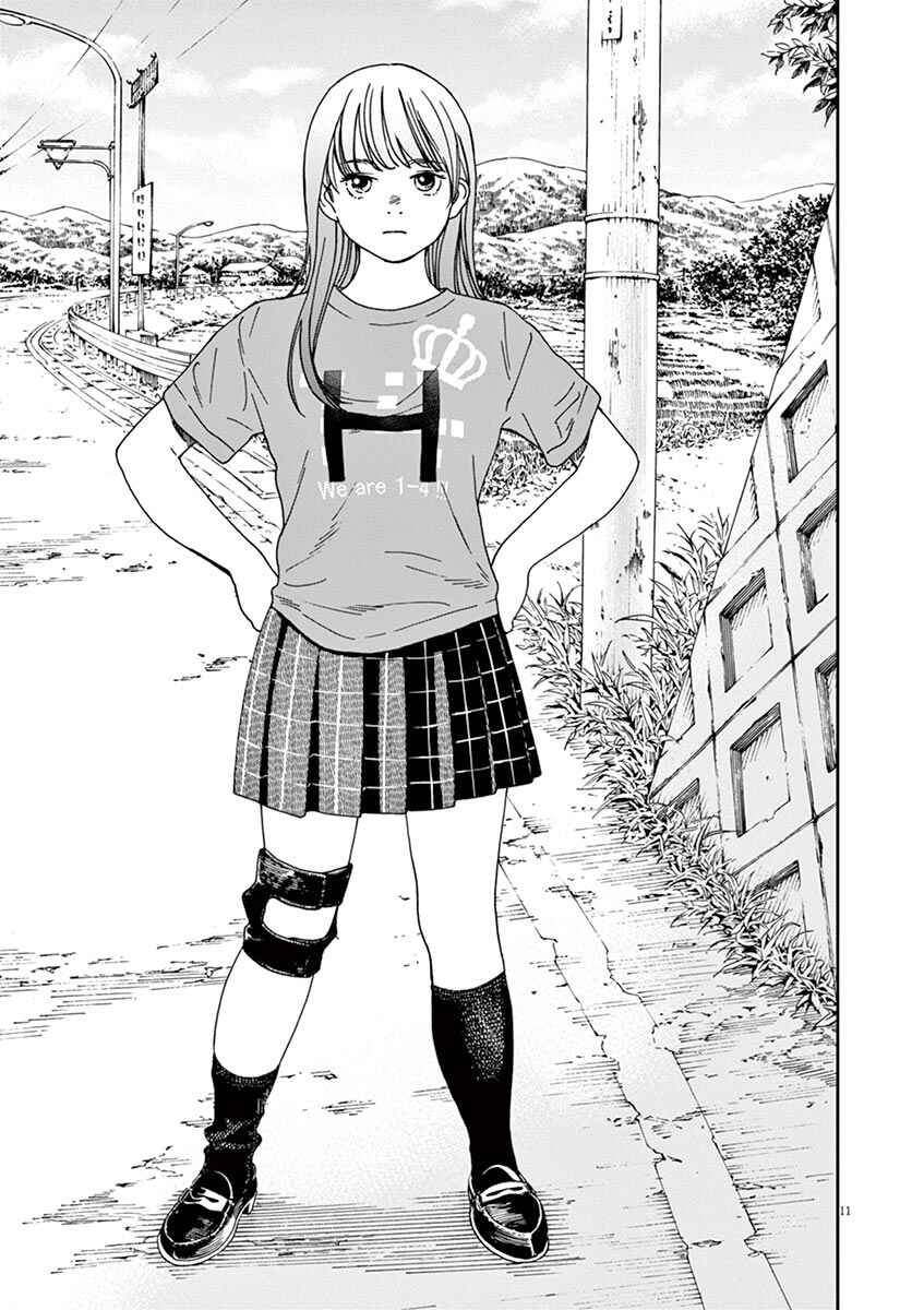 Page 14 Chapter 71 Neko no Otera no Chion-san