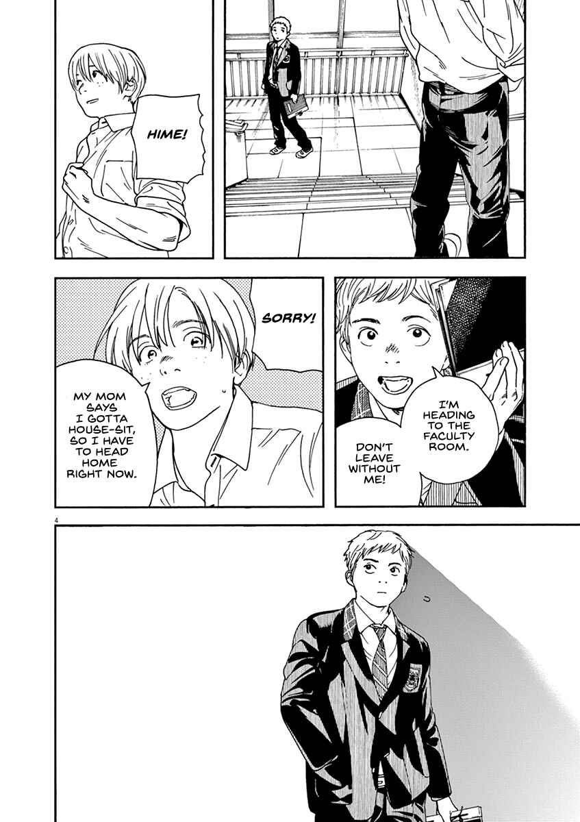 Page 7 Chapter 71 Neko no Otera no Chion-san