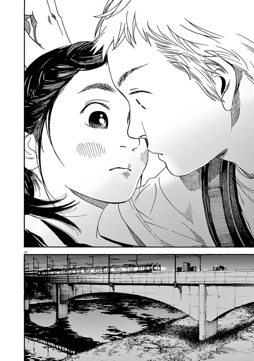 Page 19 Chapter 25 Neko no Otera no Chion-san