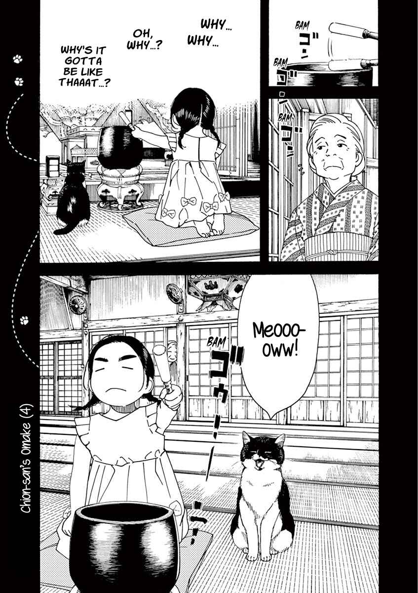 Page 20 Chapter 25 Neko no Otera no Chion-san