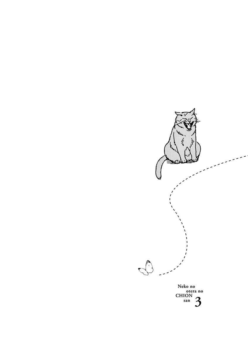 Page 21 Chapter 25 Neko no Otera no Chion-san