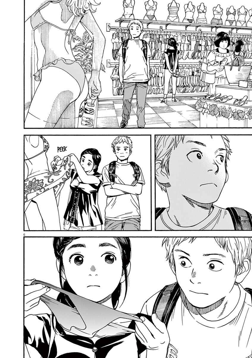Page 7 Chapter 25 Neko no Otera no Chion-san