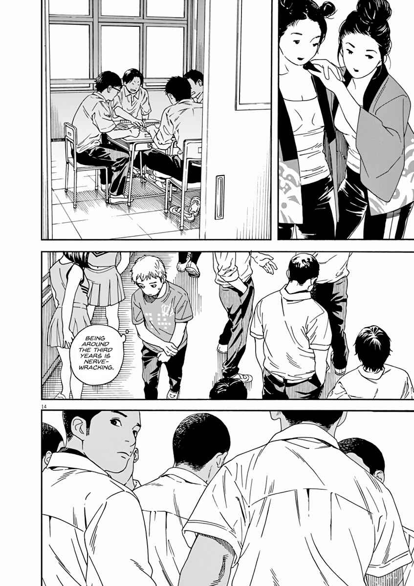Page 14 Chapter 51 Neko no Otera no Chion-san