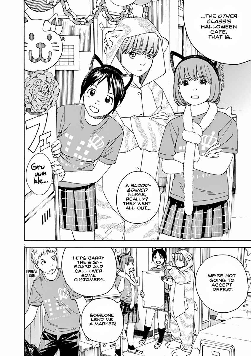 Page 2 Chapter 51 Neko no Otera no Chion-san