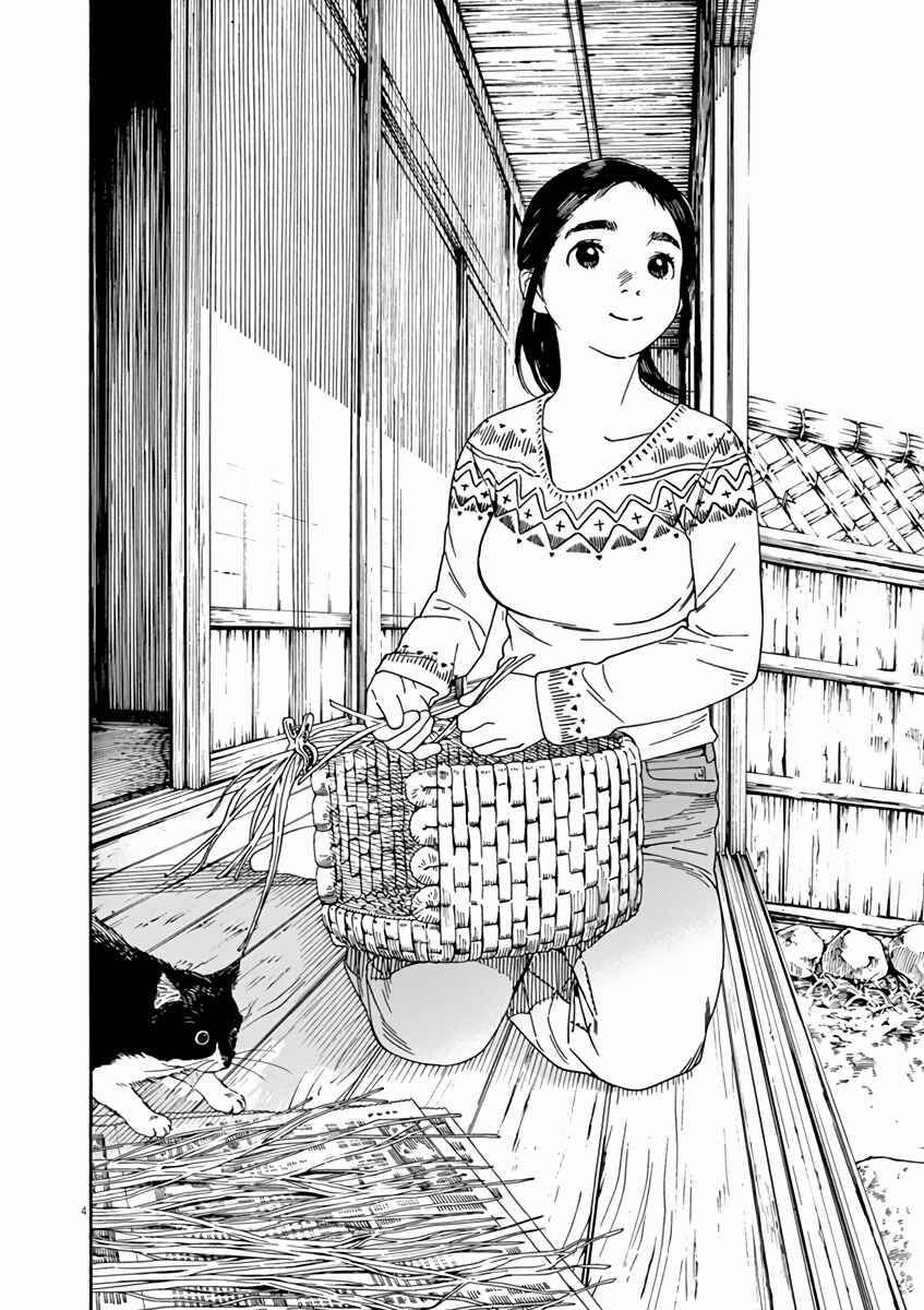 Page 4 Chapter 51 Neko no Otera no Chion-san