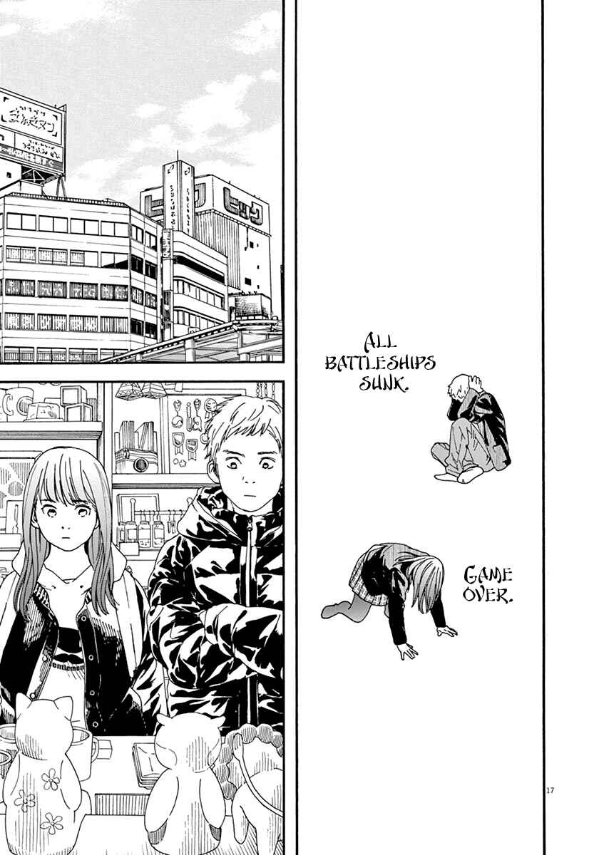 Page 17 Chapter 66 Neko no Otera no Chion-san