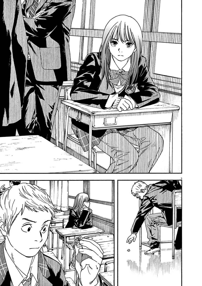 Page 3 Chapter 66 Neko no Otera no Chion-san