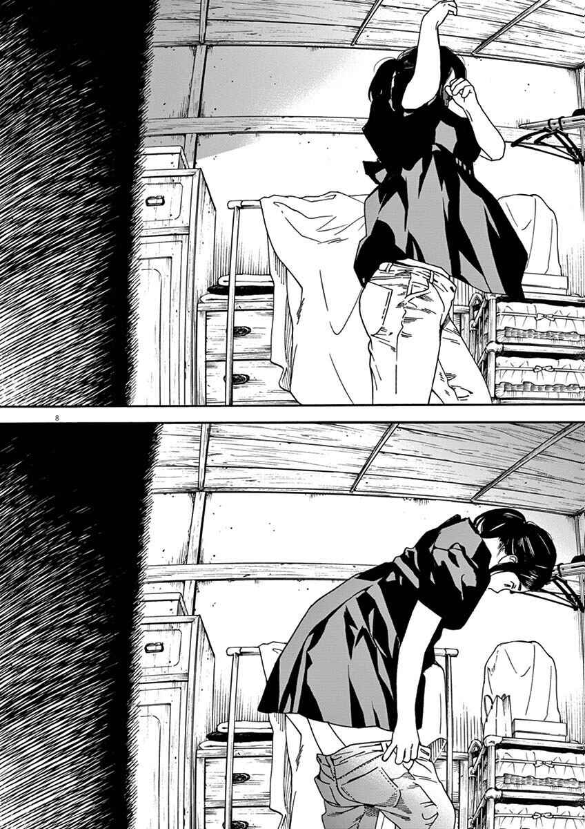 Page 10 Chapter 10 Neko no Otera no Chion-san