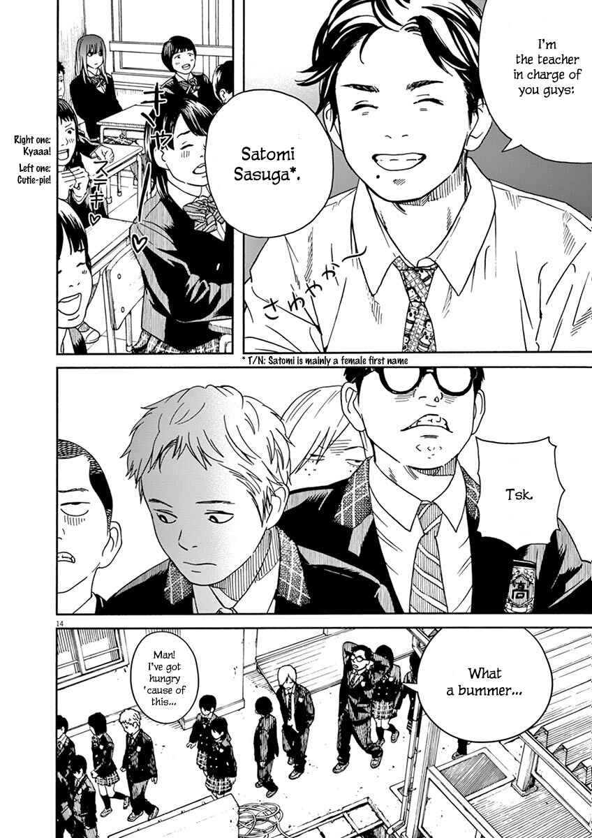 Page 16 Chapter 10 Neko no Otera no Chion-san