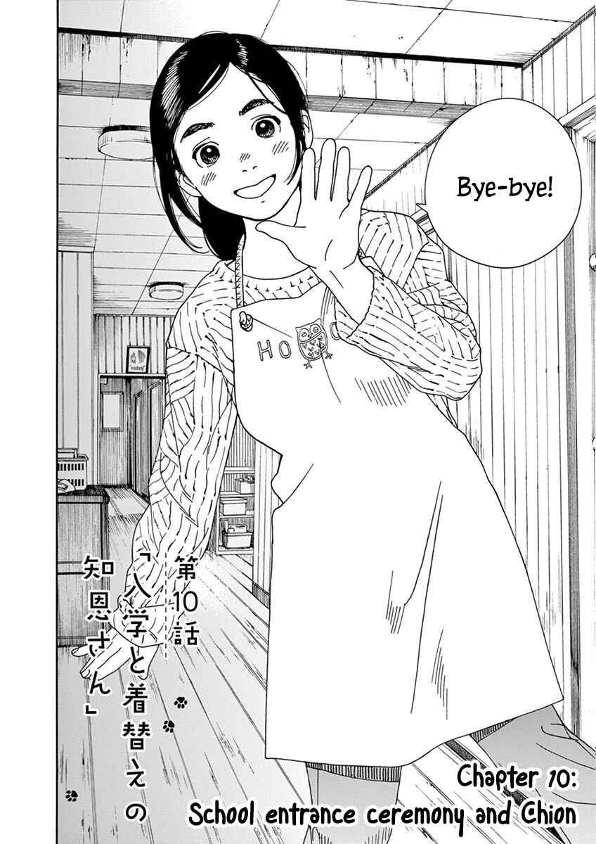 Page 4 Chapter 10 Neko no Otera no Chion-san